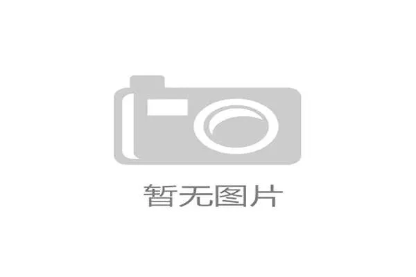 美加墨看球指南：球迷跨越三个主权国家所需的电子签证申请流程今日正式发布。